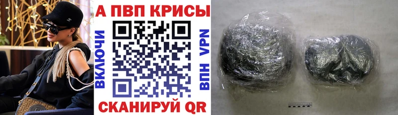 МЕГА онион  Петровск-Забайкальский  А ПВП Crystall 