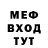 Метадон кристалл Fuflau