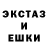 ЭКСТАЗИ MDMA Al Ar