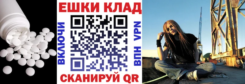 Экстази диски  Петровск-Забайкальский 