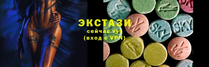 Ecstasy VHQ  Петровск-Забайкальский 