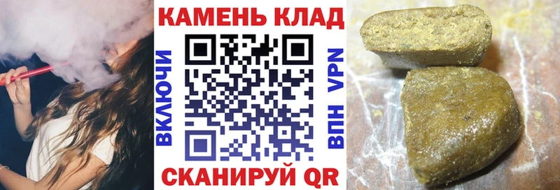 купить   Петровск-Забайкальский  ГАШ убойный 