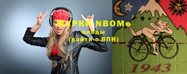 mdpv Нефтекумск
