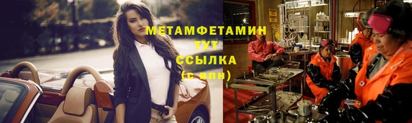 герыч Новокубанск