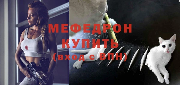mdpv Нефтекумск