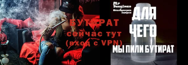 таблы Нефтегорск
