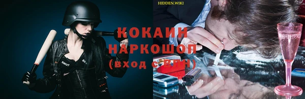 таблы Нефтегорск