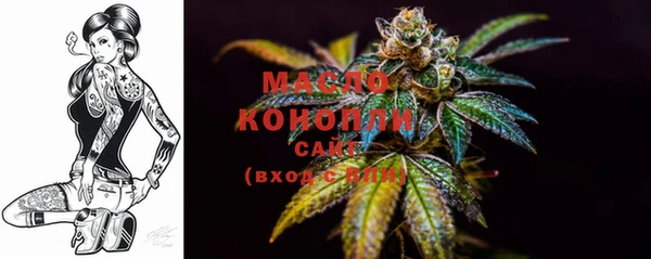 таблы Нефтегорск