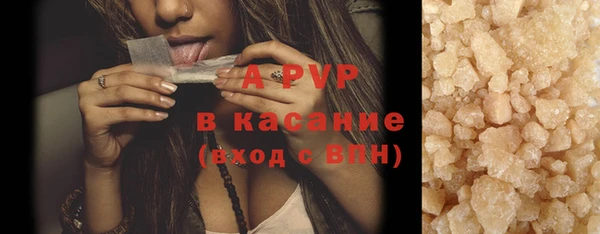 mdpv Нефтекумск