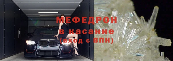 таблы Нефтегорск