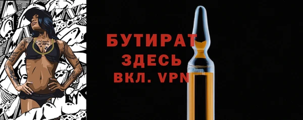 дурь Новозыбков