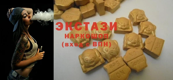 герыч Новокубанск
