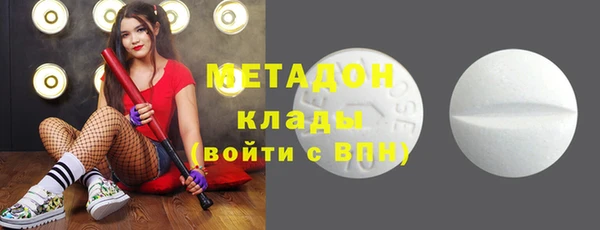 герыч Новокубанск