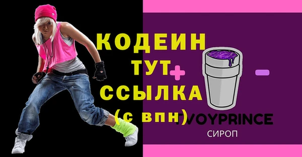таблы Нефтегорск
