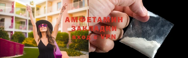 таблы Нефтегорск