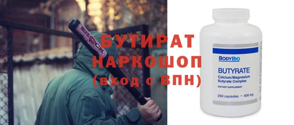 mdpv Нефтекумск