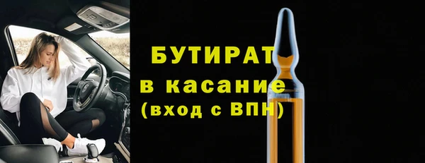 герыч Новокубанск