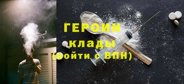 герыч Новокубанск