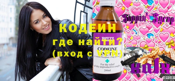 герыч Новокубанск