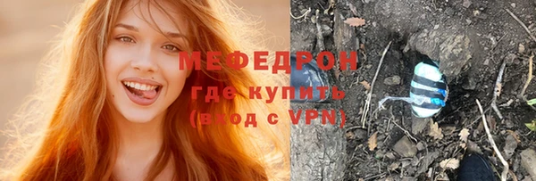 mdpv Нефтекумск