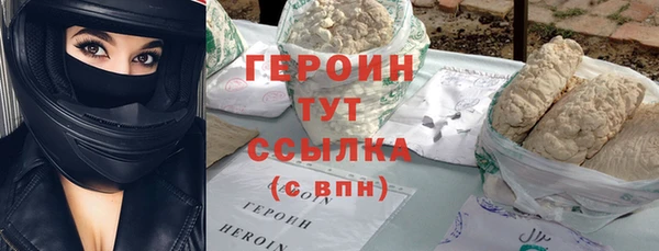 дурь Новозыбков