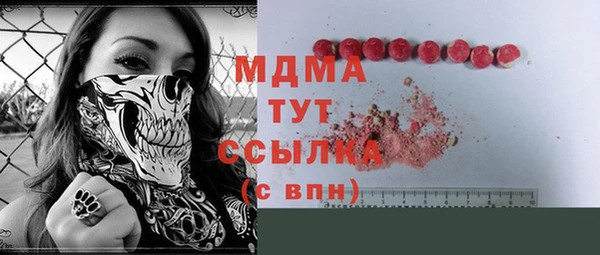 таблы Нефтегорск