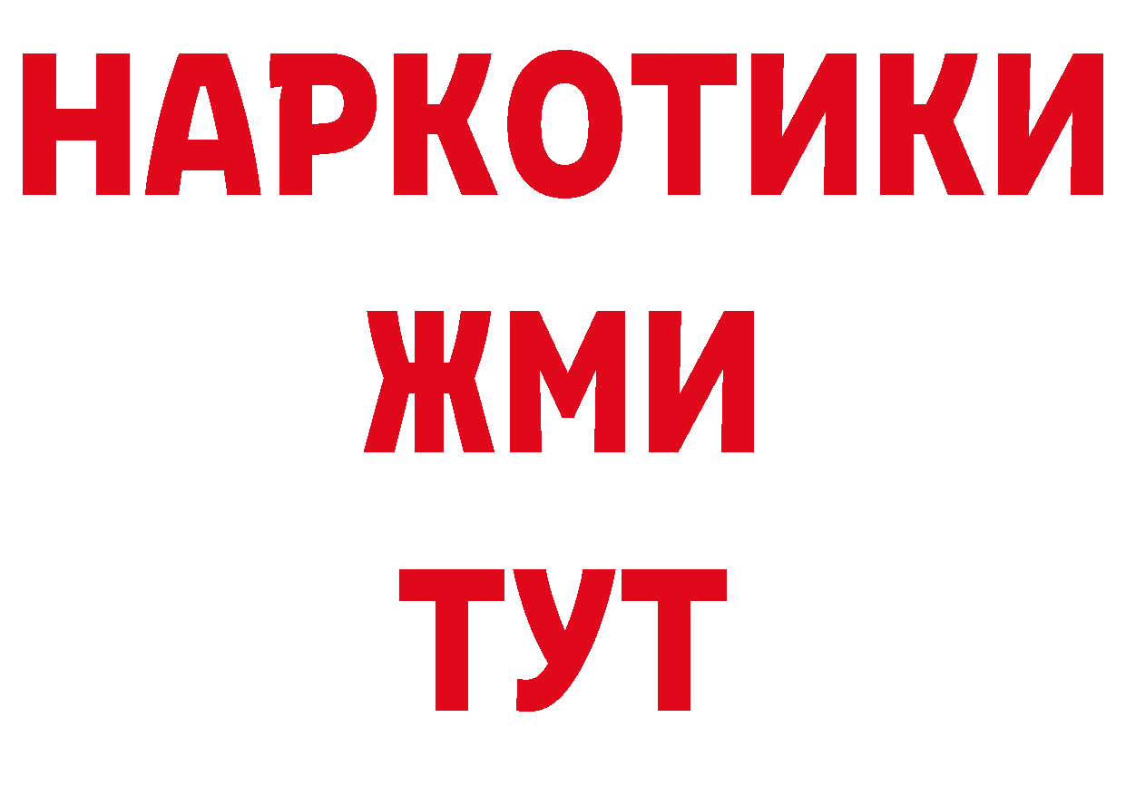 АМФ 97% маркетплейс площадка гидра Петровск-Забайкальский