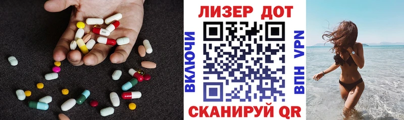 LSD-25 экстази ecstasy  цена наркотик  Петровск-Забайкальский 