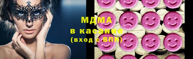 MEGA ссылки  цены   Петровск-Забайкальский  MDMA VHQ 