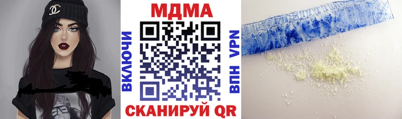 MDMA кристаллы  Петровск-Забайкальский 