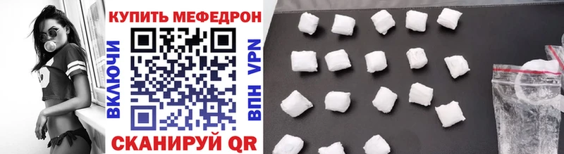 продажа наркотиков  Петровск-Забайкальский  МЕФ mephedrone 