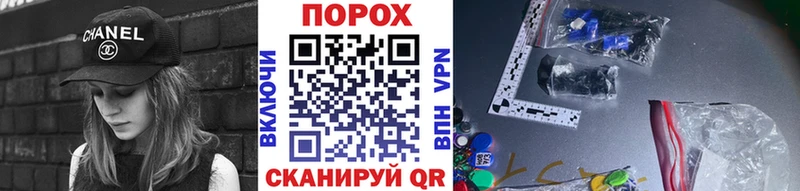 МЕТАМФЕТАМИН винт Петровск-Забайкальский