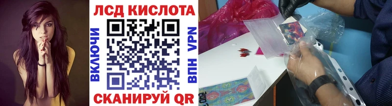 закладки  Петровск-Забайкальский  Марки 25I-NBOMe 1,8мг 