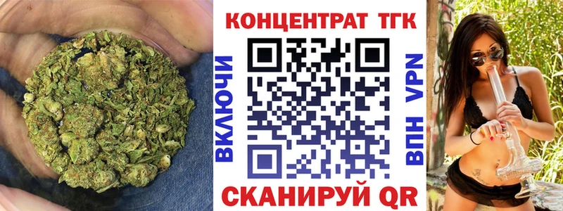 ТГК концентрат  Петровск-Забайкальский 